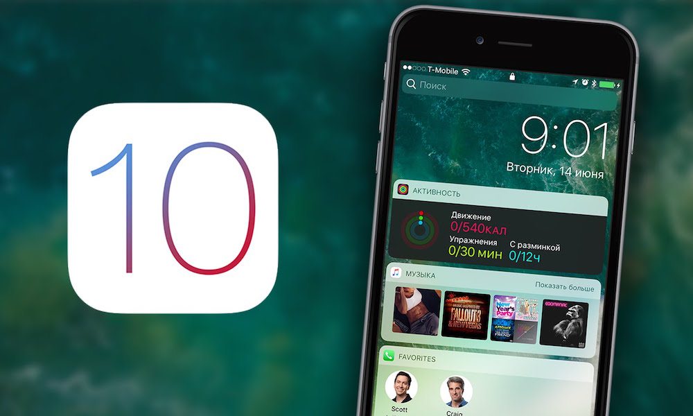 7 Widgets indispensables para la plataforma móvil de Apple 10